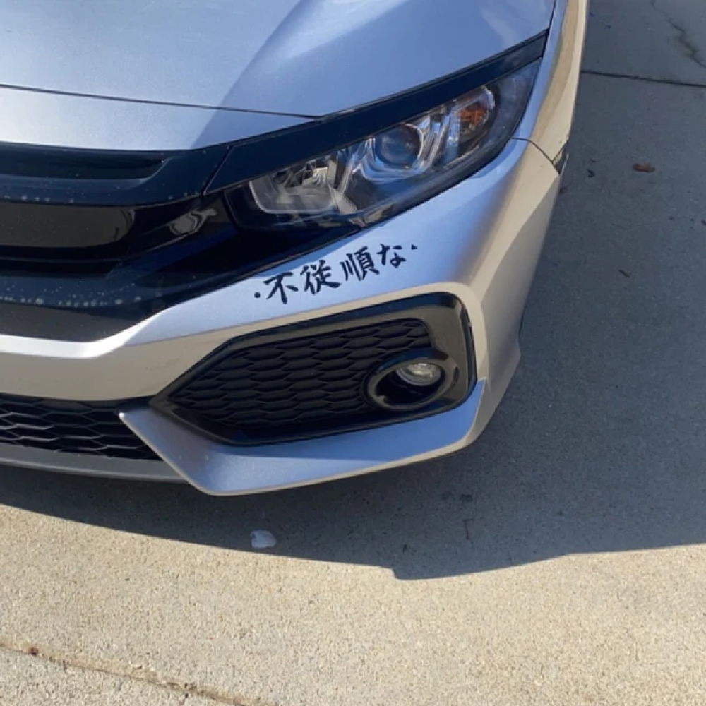 Desobediente pegatinas y calcomanías de vinilo para coche de escritura japonesa Vertical para Dojo, parachoques, ventana, decoración de vinilo JDM