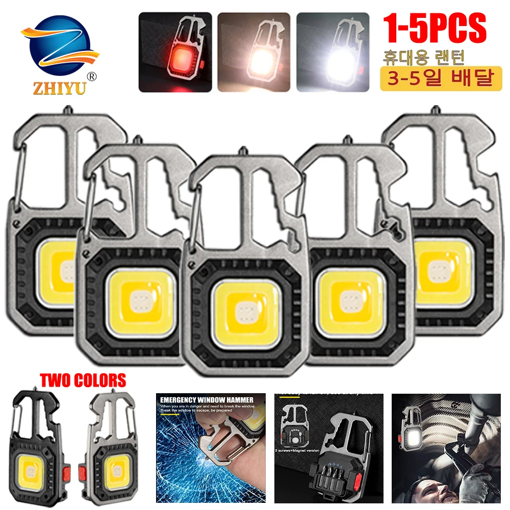 Mini Multifunktionale Schlüsselanhänger LED Taschenlampe USB Aufladbare Tragbare Taschenlampe Outdoor Camping Taschenlampe Notfall Laterne 500Mah
