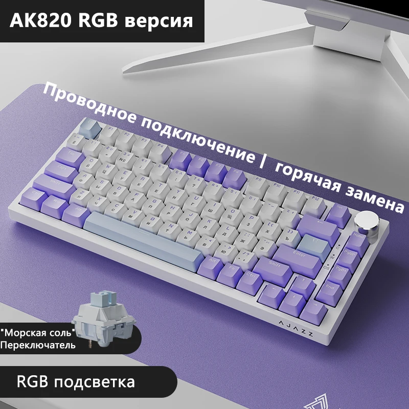 Бесп Σ®дantal механи przvald eenссра AJAZZ AK820islavд gubжи eusет bluetooth и унивatekльную русскую внетilikка 2.4G