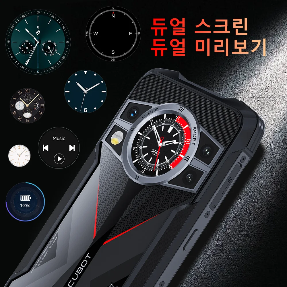 Cubot KingKong 9, Helio G99, Octa-Core, 120Hz 6.583" FHD+ 화면, 24GB RAM(12GB+12GB 확장), 256GB ROM, 방수 러기드 스마트폰, 100MP 카메라, 10600mAh 배터리, 33W 고속 충전, 듀얼 sim 듀얼 4g 전화, smartphone android 13, NFC, GPS, OTG, 글로벌 버전