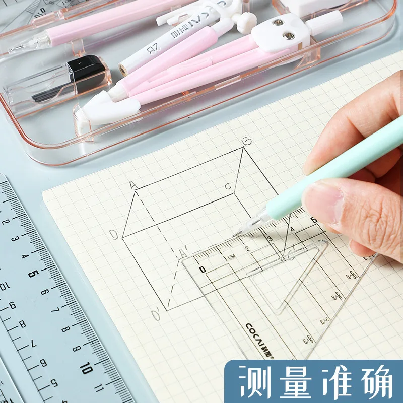 9-piece set of compass and ruler for student exams, as well as math drawing tools for elementary school students