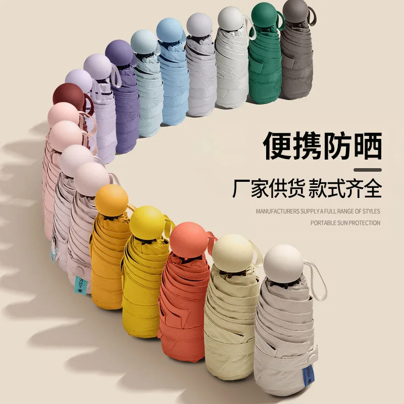 Yuzi ร่มแคปซูลสีเหลืองร่มพับได้8ชิ้นร่มบังแดดโบนร่มกาวสีดำหนาร่มกันแดด