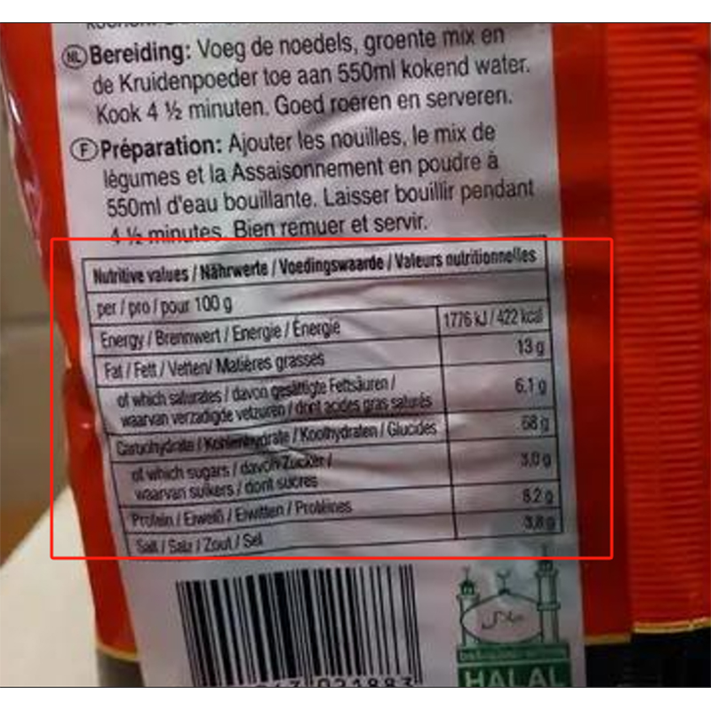 NongShim, Shin Ramyun Instant Ramen Noodle , Gourmet Spicy (Pack of 40)