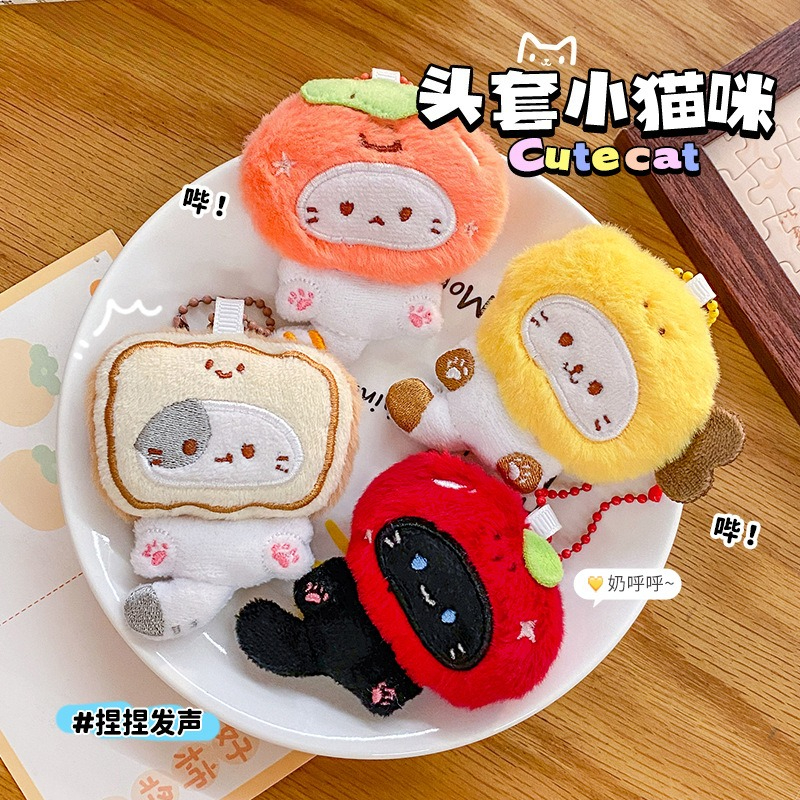 Мультфильм хурма томат головной убор котенок плюшевые игрушки брелок пушистый милый тост хлеб куриные ножки шляпа кошка животные куклы брелок