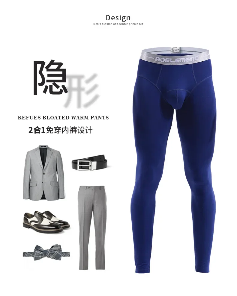 Men's single-piece thin long johns tight-fitting warm and cold-proof long johns autumn and winter thin leggings factory direct