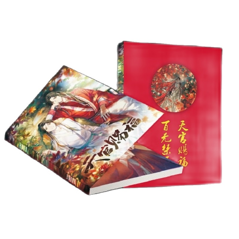 Anime Heaven Official's Blessing Tian Guan Ci Fu Gemäldesammlung Buch Comic Bild Album Poster Geschenk Anime Around