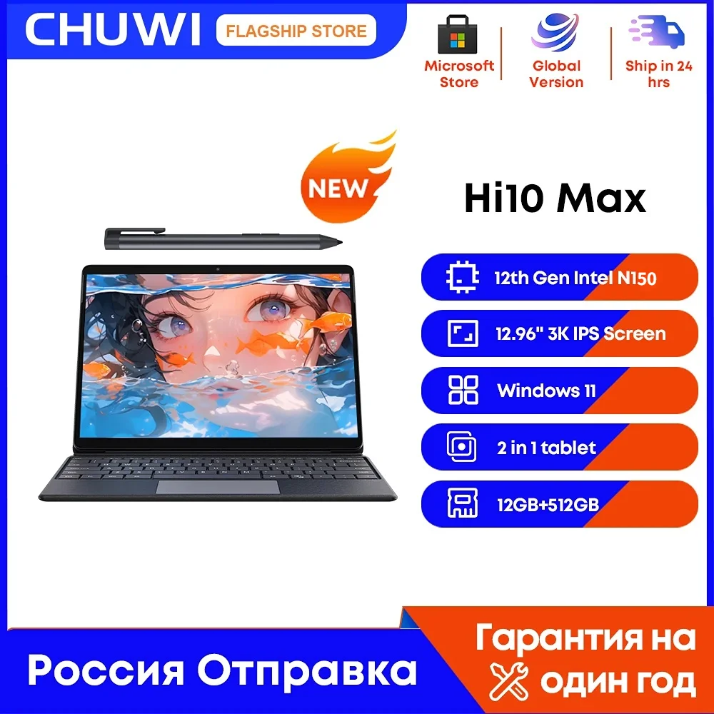 CHUWI 2025 Hi10 Max N150 12,96 inch touch 2-in-1 laptoptablet Intel 12 GB DDR5 512 GB SSD Windows 11 3K IPS-scherm Tabletten Pc
