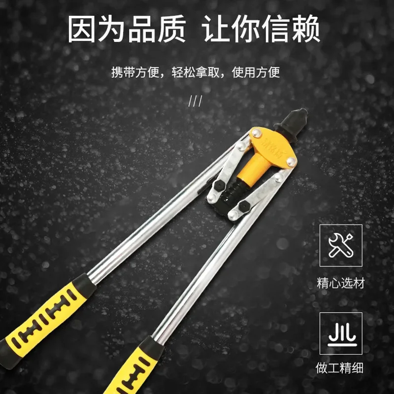 17 Inch Heavy Duty Riveter Set Hand Riveter Set Blind Rivet Pliers Gun DIY Rivets Nut Automotive Tools