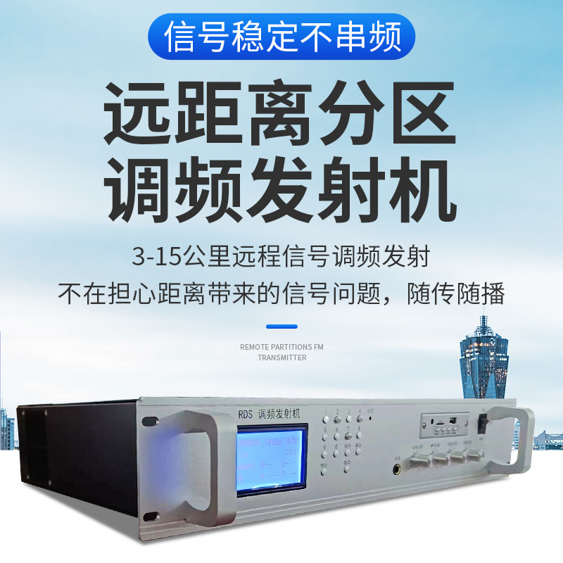 Sistemas de radiodifusión, comunidades rurales, transmisión en la nube inalámbrica 4G al aire libre