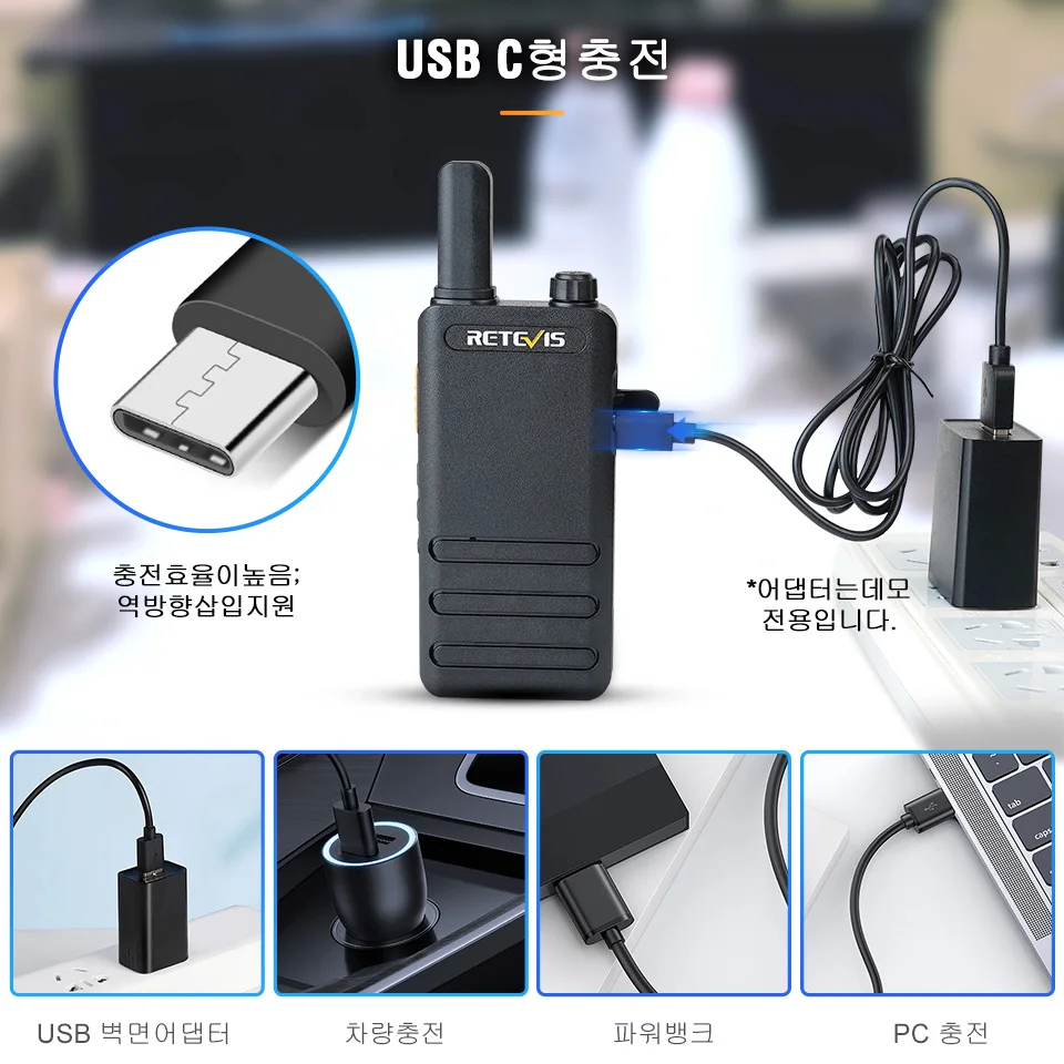 15mm 초박형 미니 워키 토키, Retevis RT622P 타입 C 충전 VOX 워키 토키 PMR446 전문 휴대용 양방향 라디오 ht
