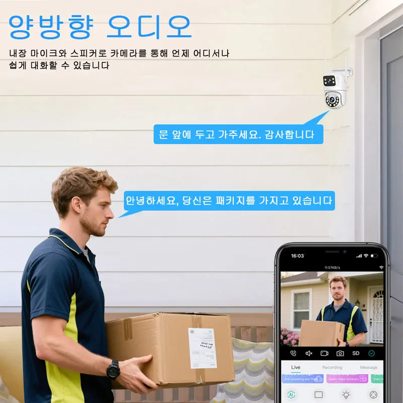 스마트 cctv무선wifi 한국형, 6MP IP 카메라, 듀얼 렌즈 보안 오디오, 8CH NVR 비디오 감시 세트, ICse