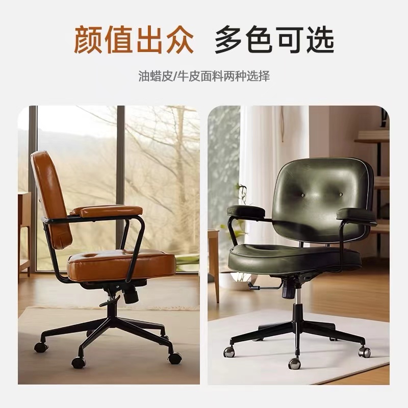 Cadeira de computador de couro genuíno, cadeira de mesa confortável com apoio de braço para estudo em casa, elevador e giratório, cadeira de escritório, primeira camada de couro