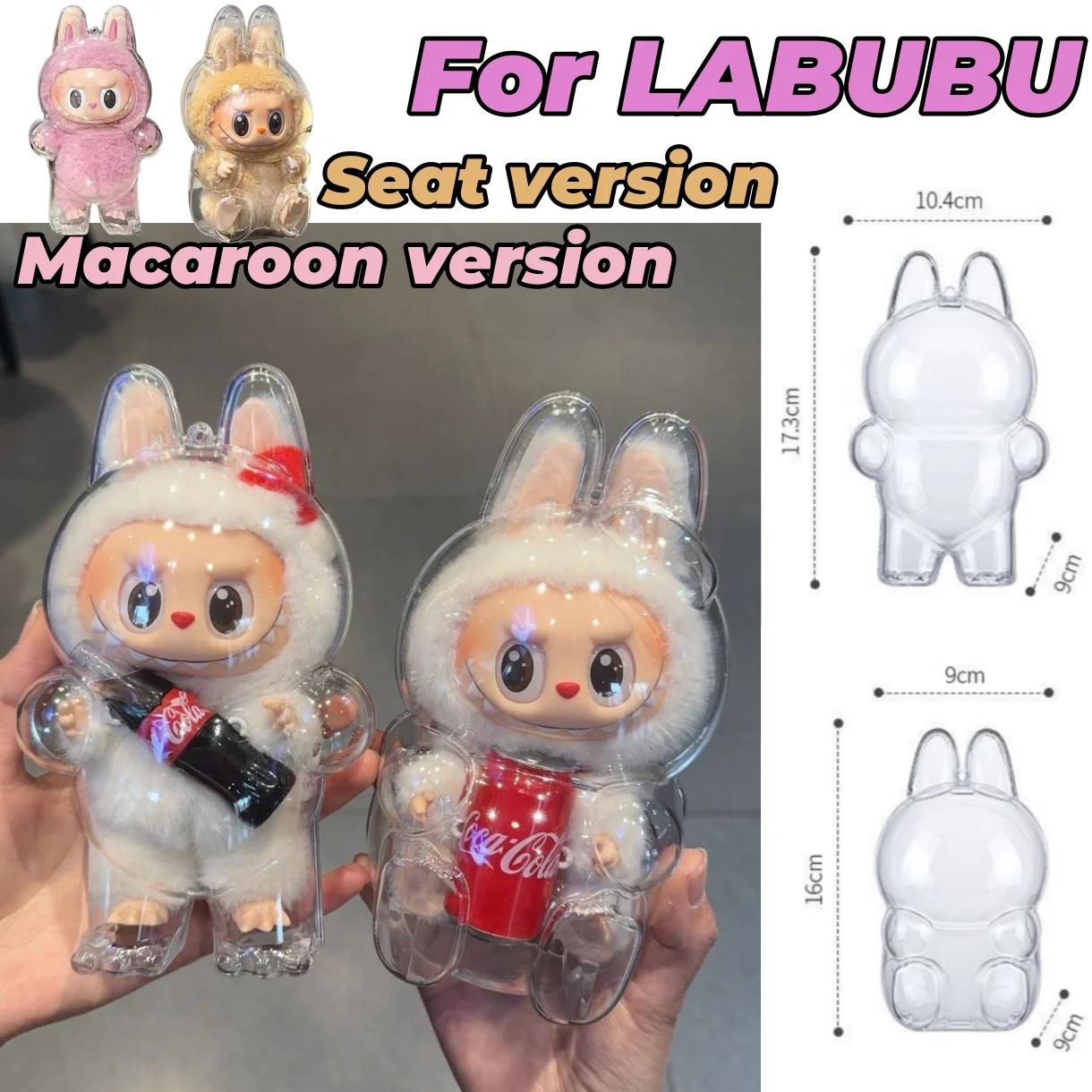 1/6pcs Doll Protective Case for Labubu Have Seat & Macaroon Serie Display Box for POPMart Collectible Cover Acryli Storage Stand