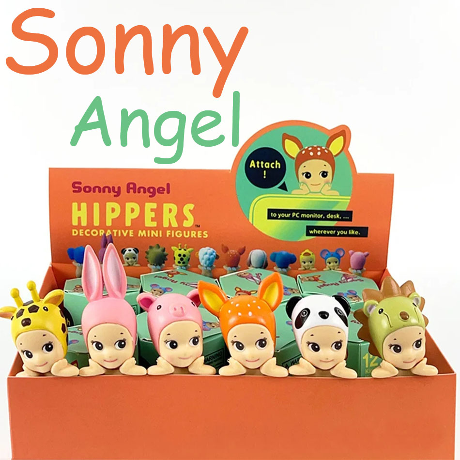 Sonny Angel Hippers Animal Blind Box Series Healing Trendy Car Mobile Phone Ornaments Dumplings Children'S Toys Christmas Gift