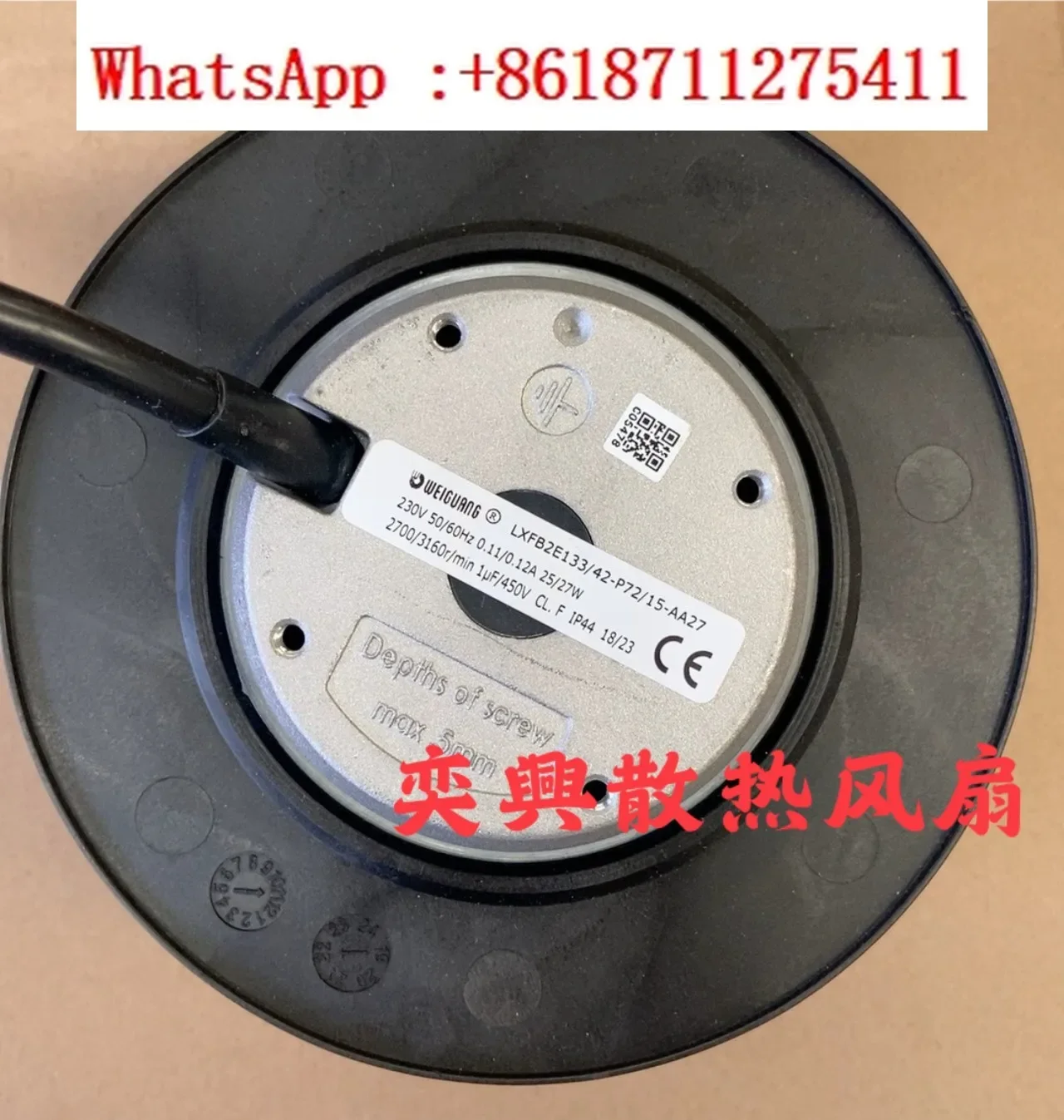 LXFB2E133/42-P72/15-AA27 230V0.11/0.12A25/27W roda angin jauh impor asli