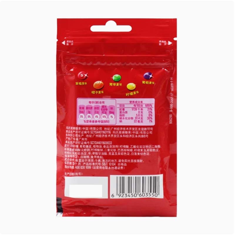 Skittles Candy 1.41oz(40g)*4 Packs Fast food candy, suitable for gatherings and making friends, essential for gift giving