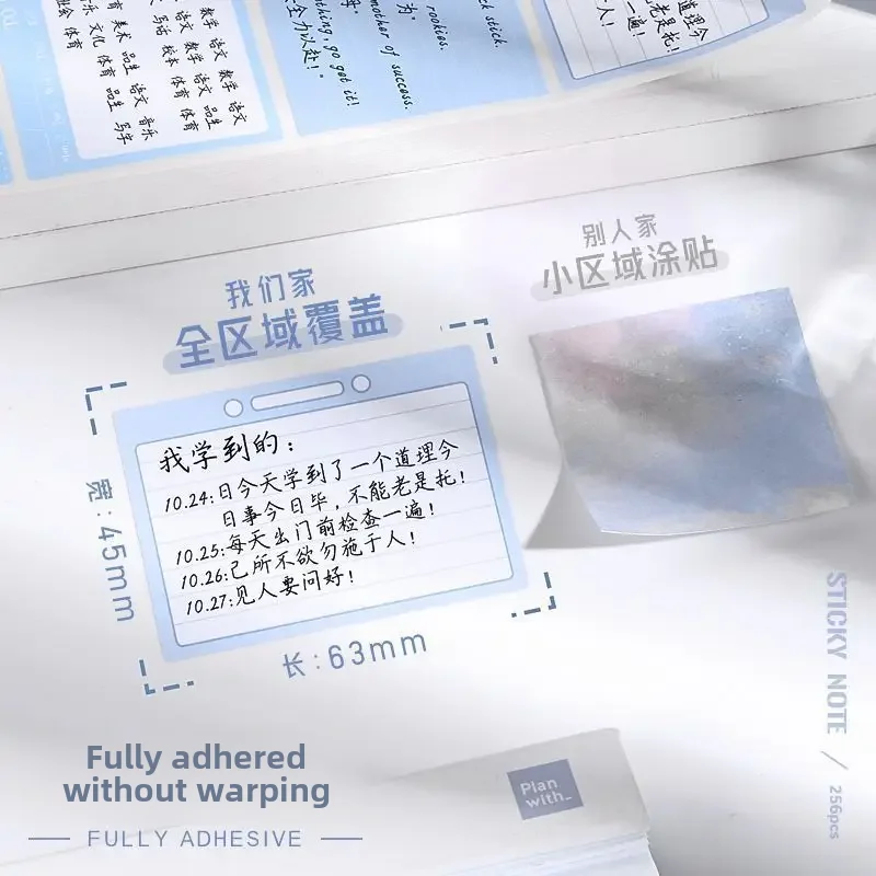 New Pull-out Fully Adhesive Sticky Notes, High-looking Students' Error-taking Sticky Notes, Middle and High School Students