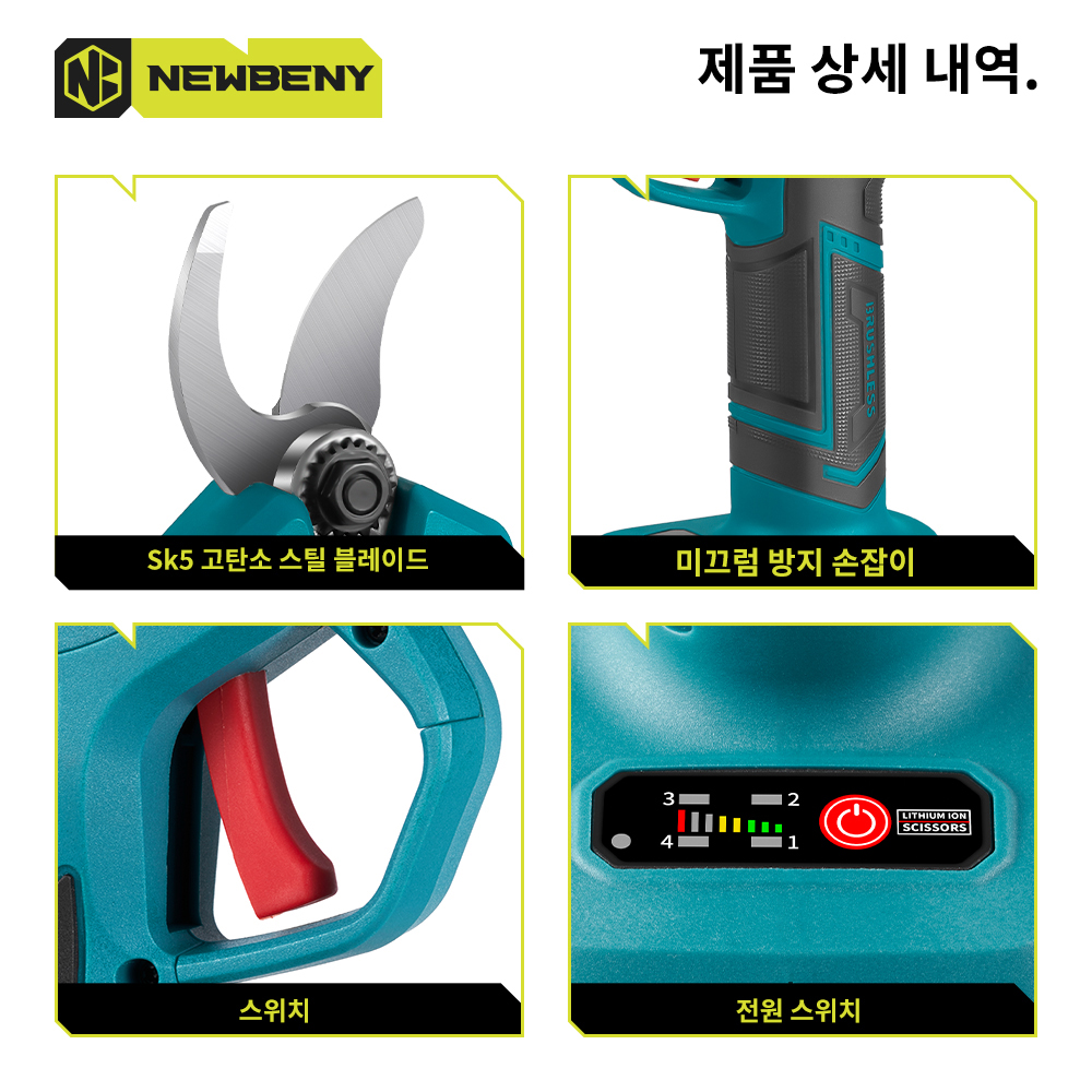 NEWBENY 30mm 브러시리스 전기 정리기 전단 4 기어 무선 정원 분재 전기 가위 Makita 18V 배터리 용 전동 공구