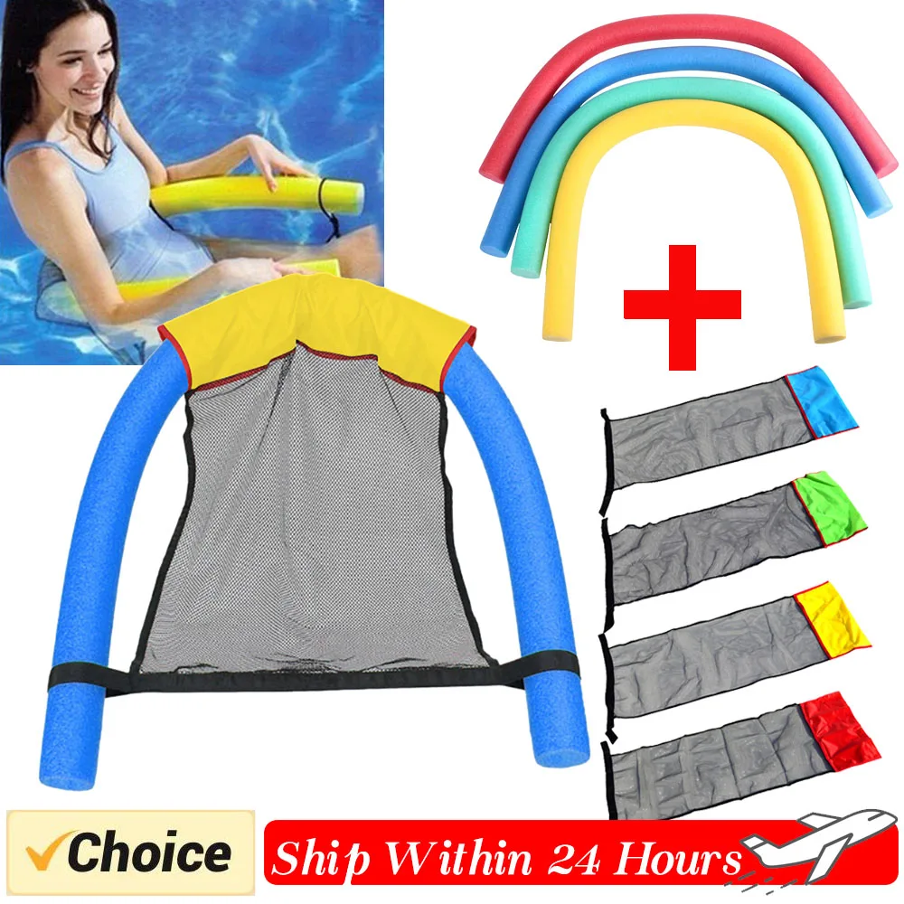 Silla flotante para piscina, tumbona reclinable con anillo inflable, hamaca, colchón, accesorios para piscina