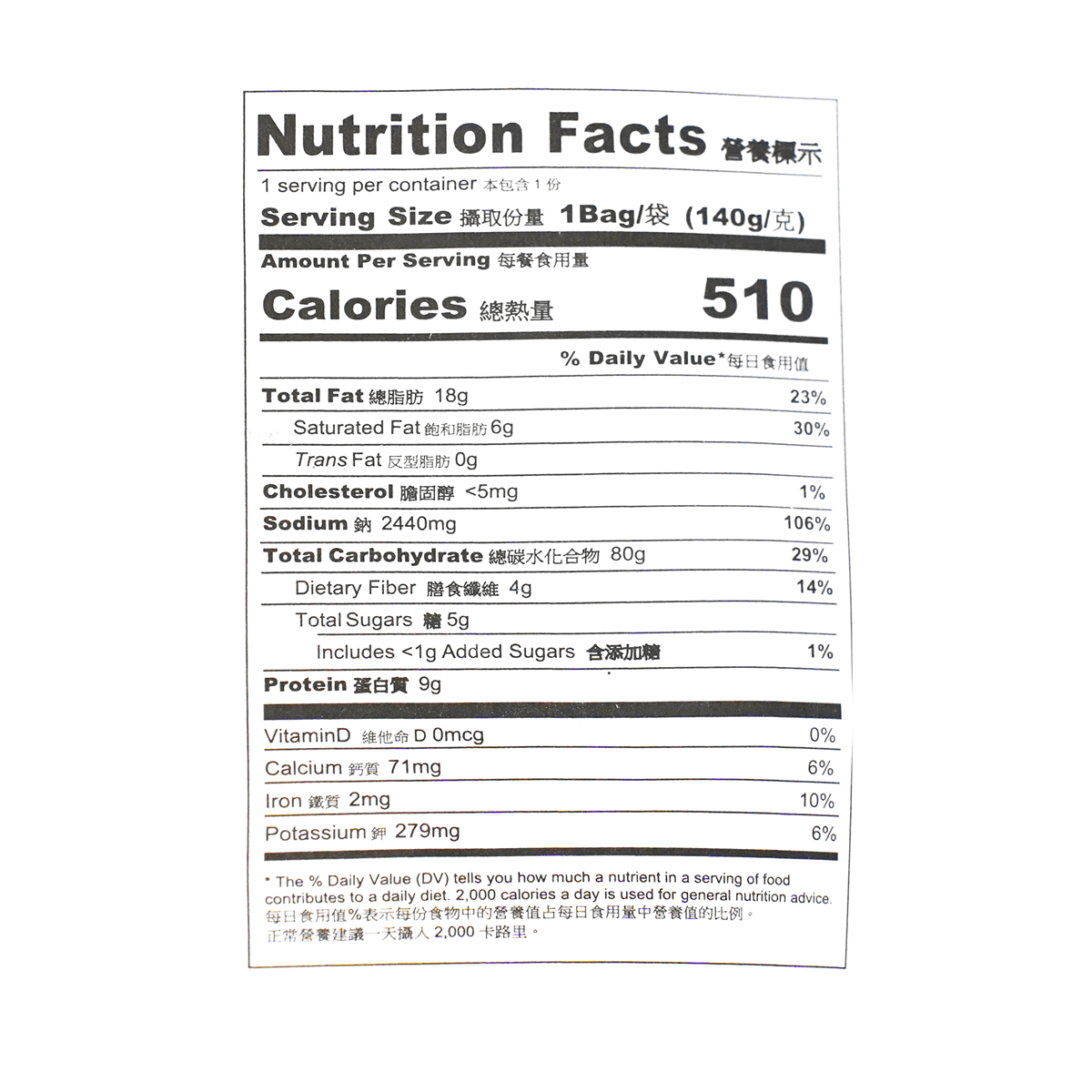 [9Packs] BAIJIA Guizhou Huaxi Beef Flavor Rice Noodles, 9.52oz*9Packs