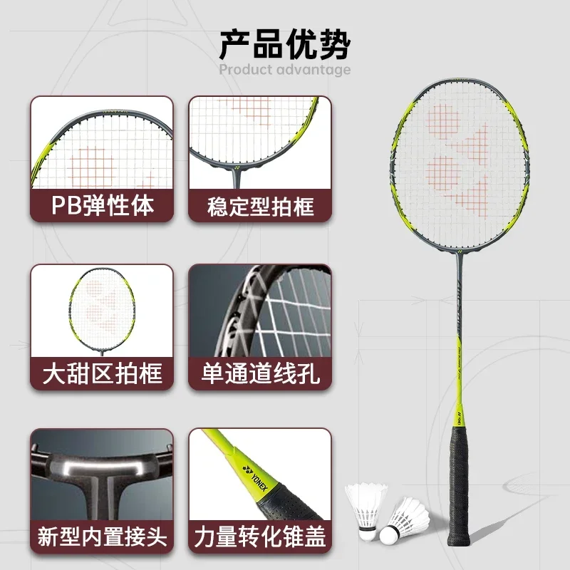 Raqueta de bádminton Yonex arco y flecha ARC 7 11 PRO juego de raqueta de bádminton profesional ARCSABER alta calidad totalmente de carbono con línea