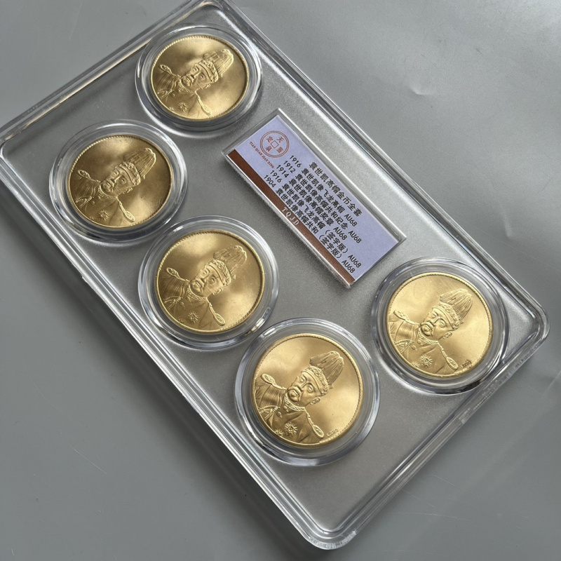 Moeda de prata antiga, dólar de prata, república da china, yuan shikai, chapéu alto, série de moedas de ouro, cinco peças, conjunto de moedas de ouro b