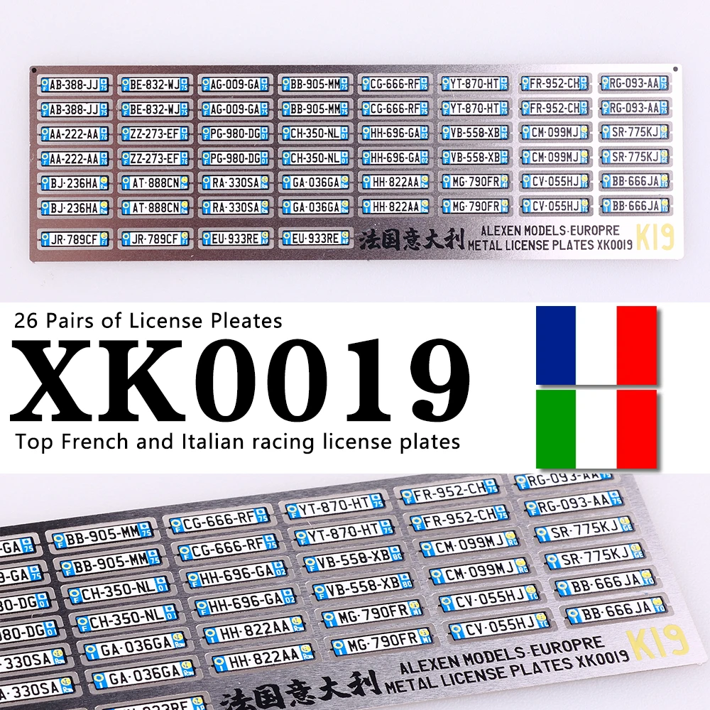 金属製ナンバープレート、スケール1: 64、alexen xk0001-xk0023、スケール1: 64、diy、diy、diy