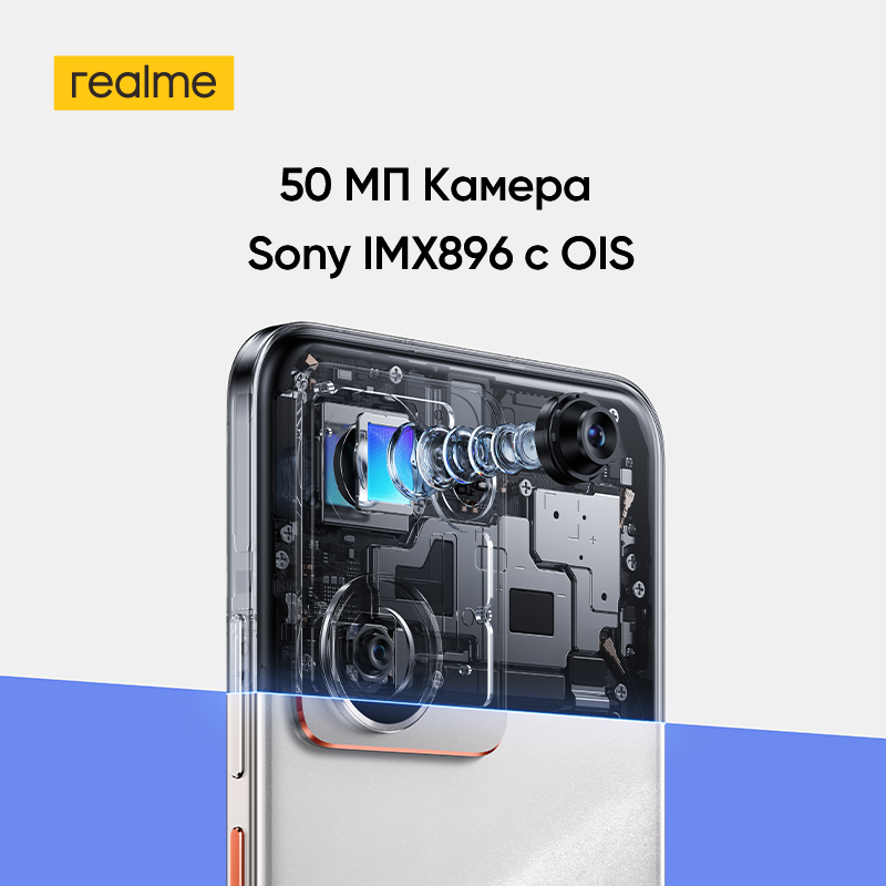[Русская версия] realme 13 Plus 5G смартфон Dimensity 7300 энергии 5G чипсет 80 Вт зарядки 5000 мАч аккумулятор 120 Гц дисплей GT режим 90 кадров в секунду Быстрый игровой 50 Мп Sony LYT-600 OIS камера NFC IP65