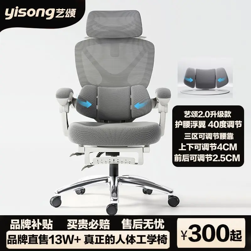 Silla cómoda para juegos de oficina en casa con soporte lumbar reclinable