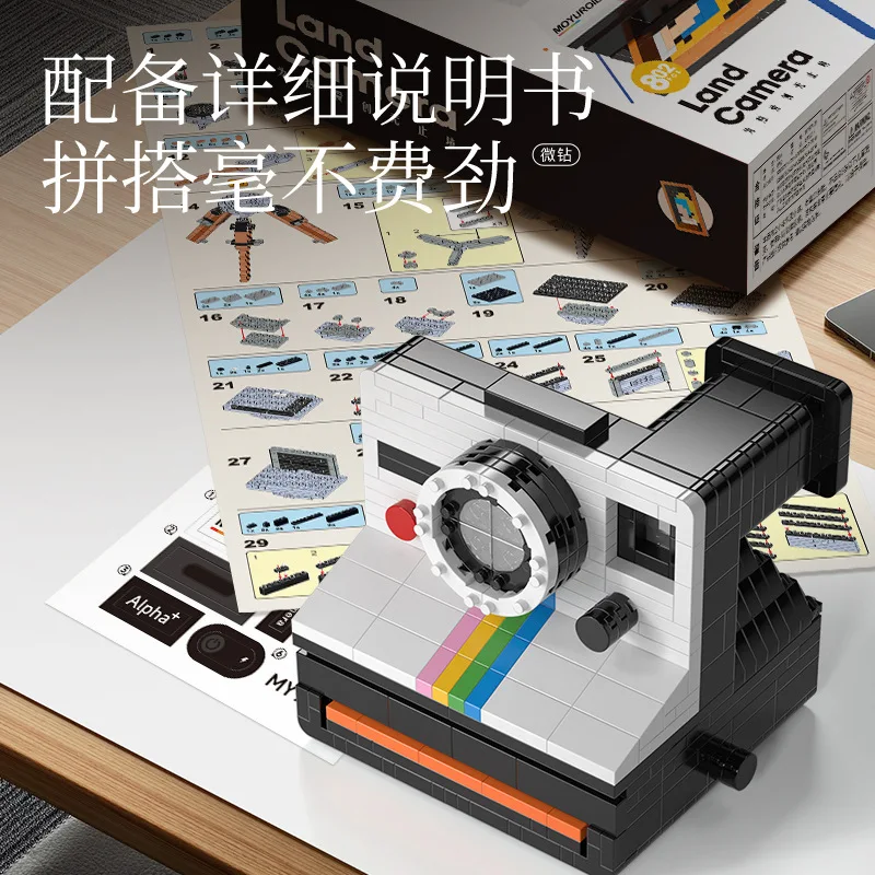 Vintage Camera series children's puzzle building block toy gift