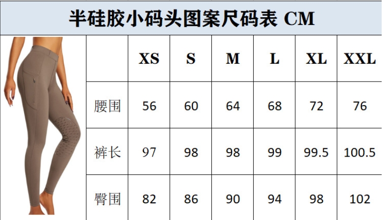 Pantalones ecuestres para mujer, mallas de montar de silicona, pantalones con espalda a caballo, ropa para montar a caballo