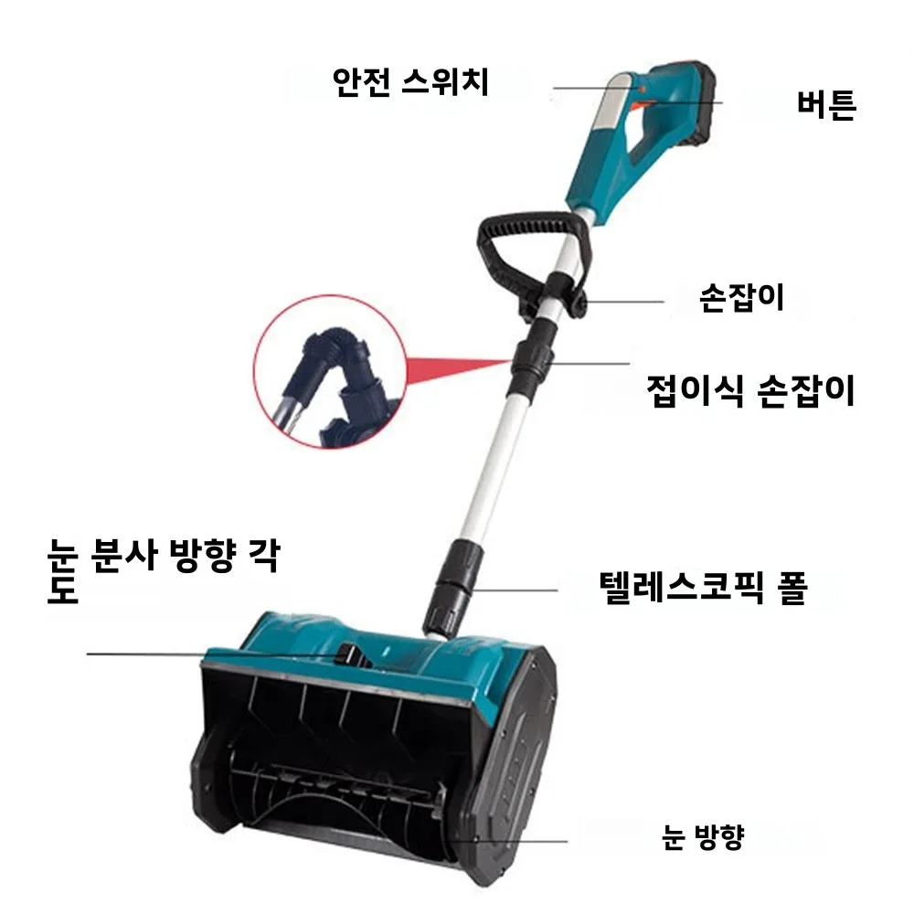 새로운 겨울 브러시리스 전기 Snowplow 리튬 전기 눈 스위퍼 Makita 배터리 용 무선 눈 삽 안뜰 거리