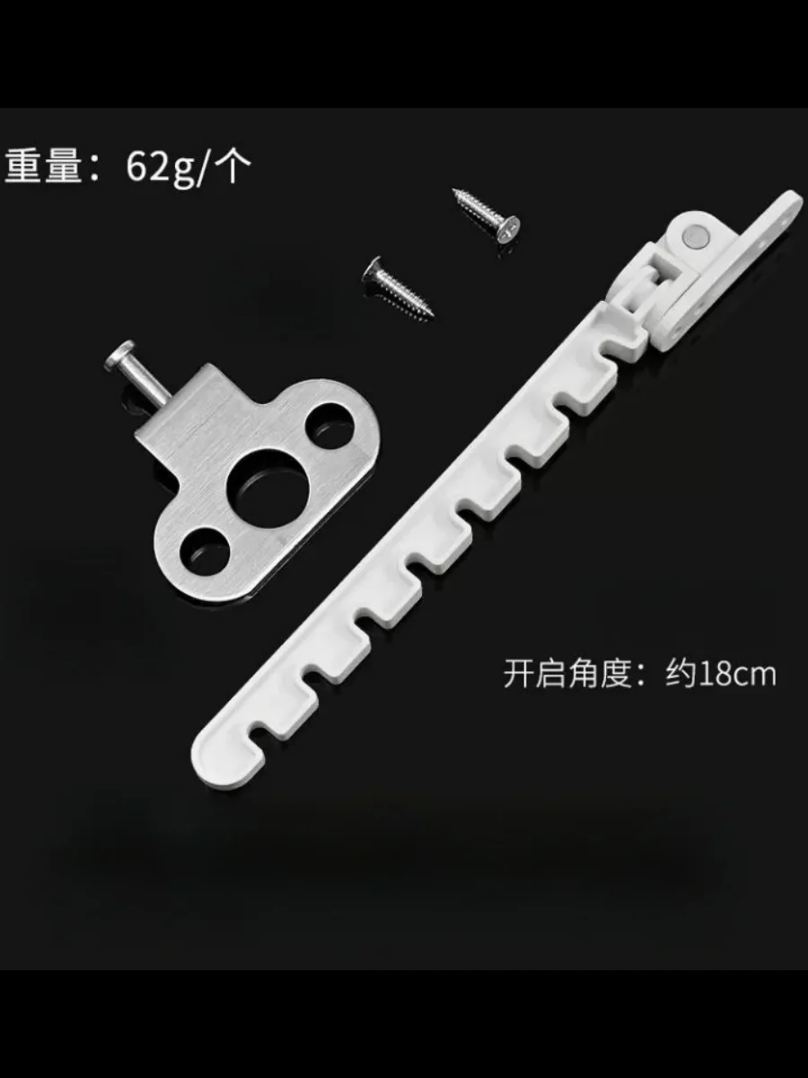 Window Opening And Closing Angle Size Adjuster