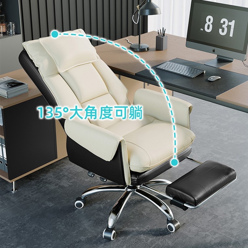 IHOME Computer Home Reclining Office Comfortable Boss Gaming Seat Sedentary Sofa Backrest Chair New Hot 2024 Drop Shopping