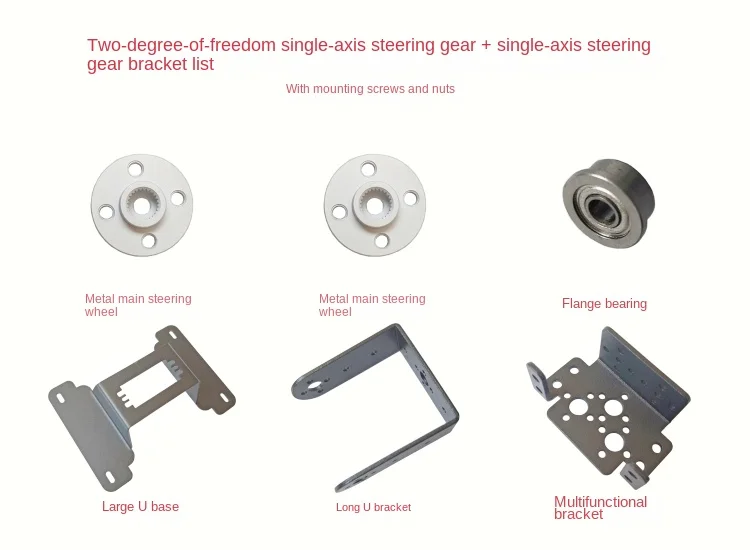 2 Dof Robot Arm Horizontal And Vertical  Gimbal Bracket DIY Fixed Accessories Suitable for MG996 Steering Gear Programmable Kit
