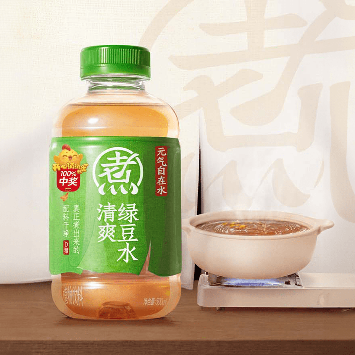 [10Packs] Chi Forest Refreshing Mung Bean Water ,0 Sugar,16.9 fl oz*10Packs