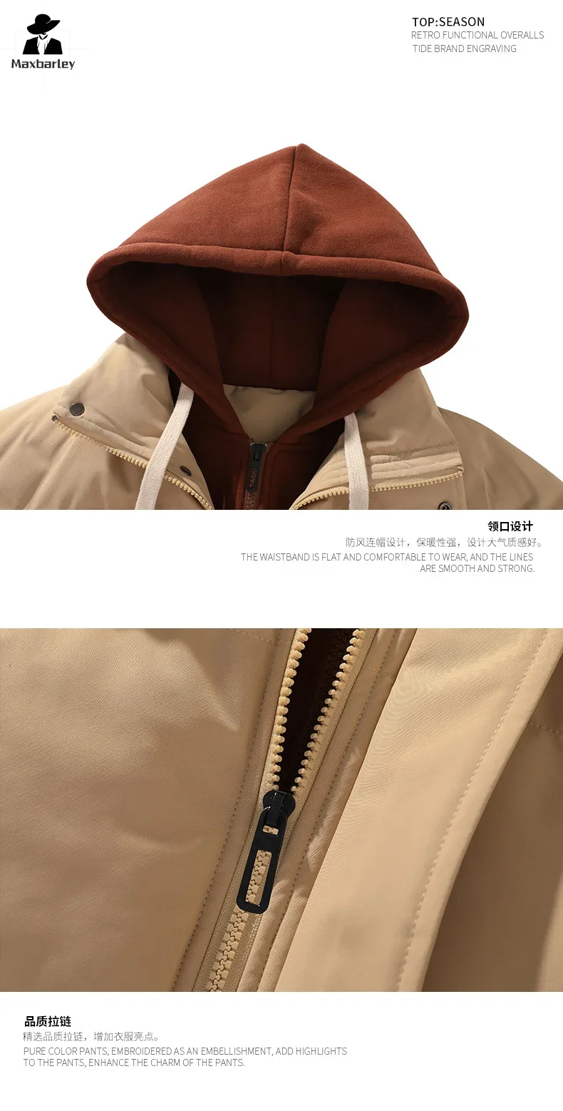 新しいメンズ冬のジャケット韓国のトレンディな肥厚偽 2 ピースフード付きパンコート女性の和風暖かい綿パッド入りジャケット