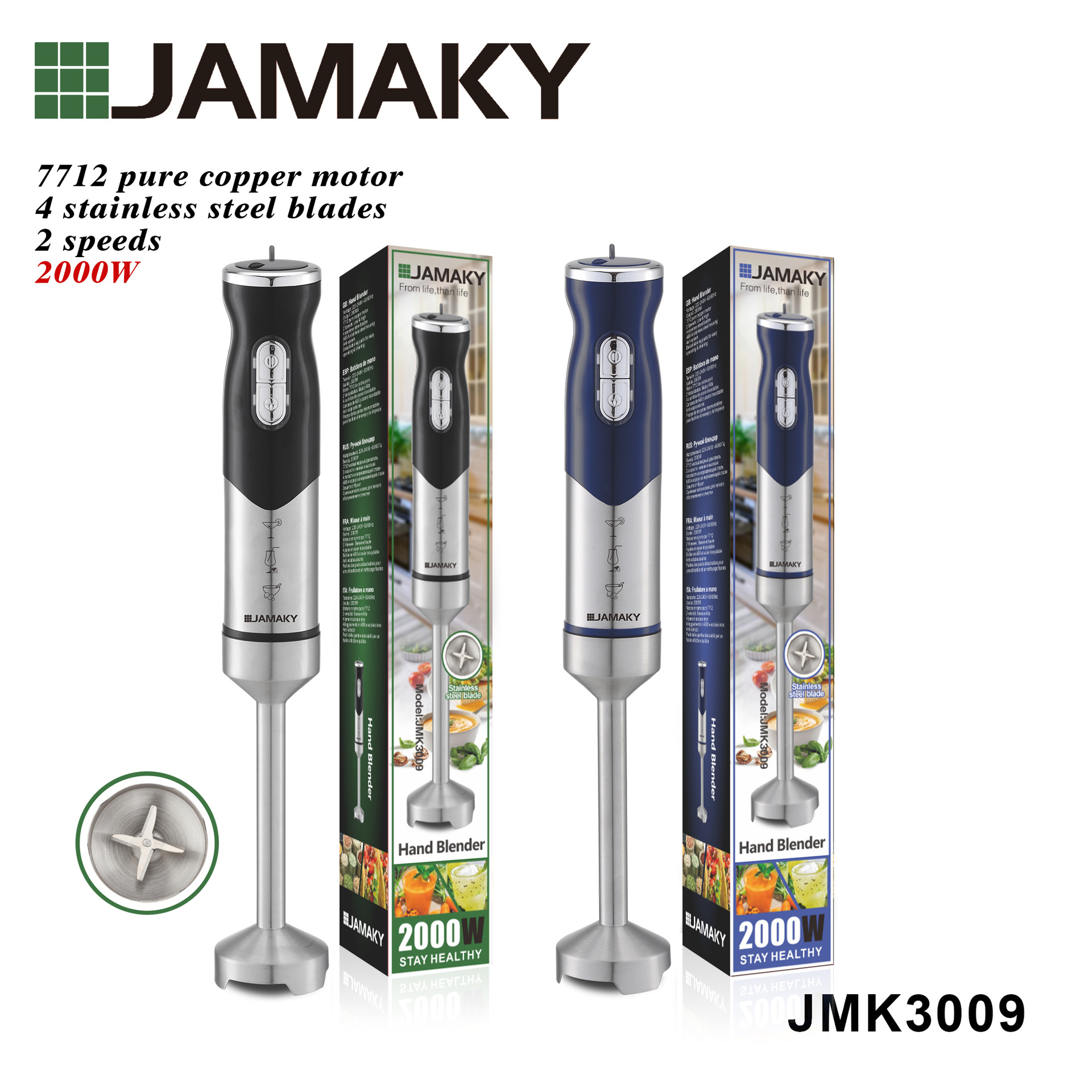 2000 Вт мощный ручной блендер, бытовой многофункциональный портативный блендер, детский кухонный комбайн, мясорубка, кухонный комбайн