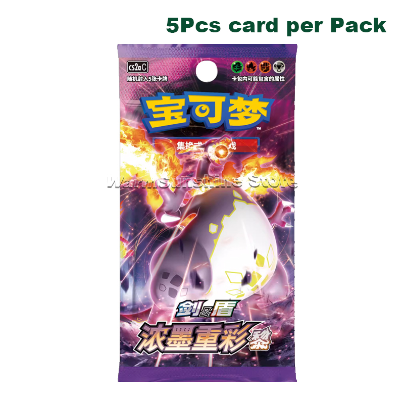 オリジナルポケモンカードアニメゲーム簡体字中国語 PTCG ソード & シールドすべてのシリーズカード 9 色ブースターパックおもちゃ子供のギフト