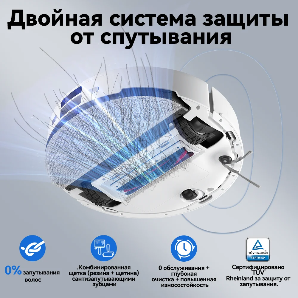 Робот-пылесос Roborock Q8 Max Pro