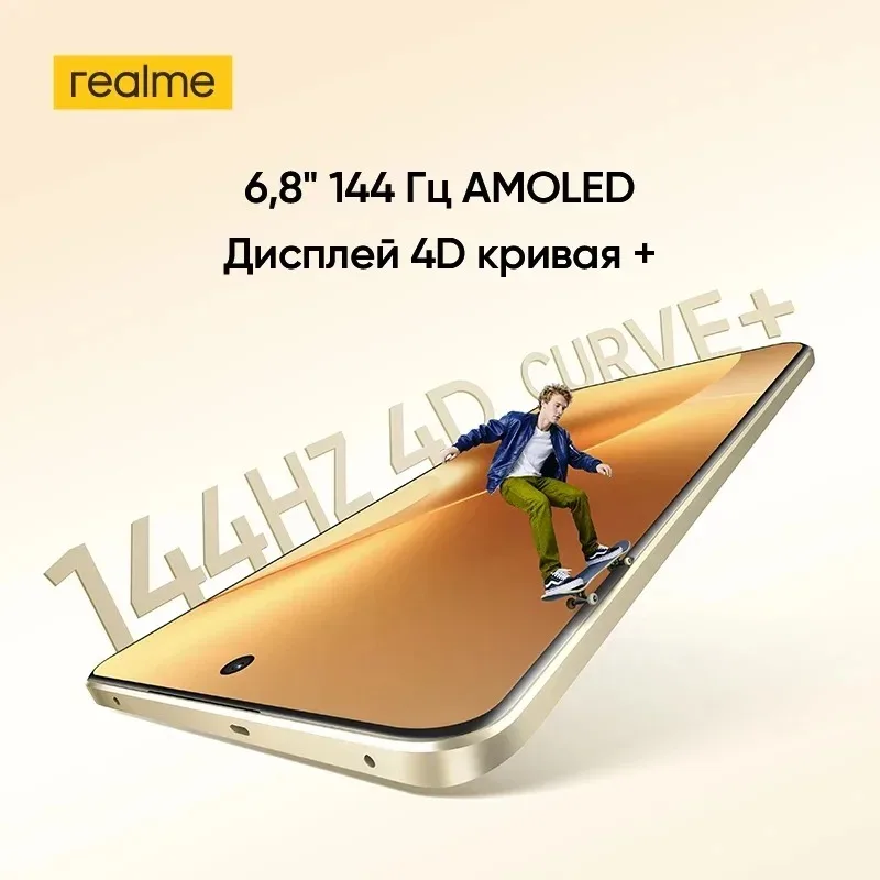 [Мировая премьера] realme 15 Pro 5G смартфон Snapdragon 7 Gen 4 тройная 50 Мп камера 6.8" 144 Гц HyperGlow 4D Curve+ AMOLED аккумулятор 7000 мАч зарядка 80 Вт видео 4K 60 к/с NFC