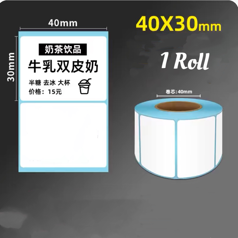 800 pces/rolo direto térmico removível etiquetas em branco retângulo auto-adesivo gravável código de barras supermercado bpa livre adesivos 40*30mm
