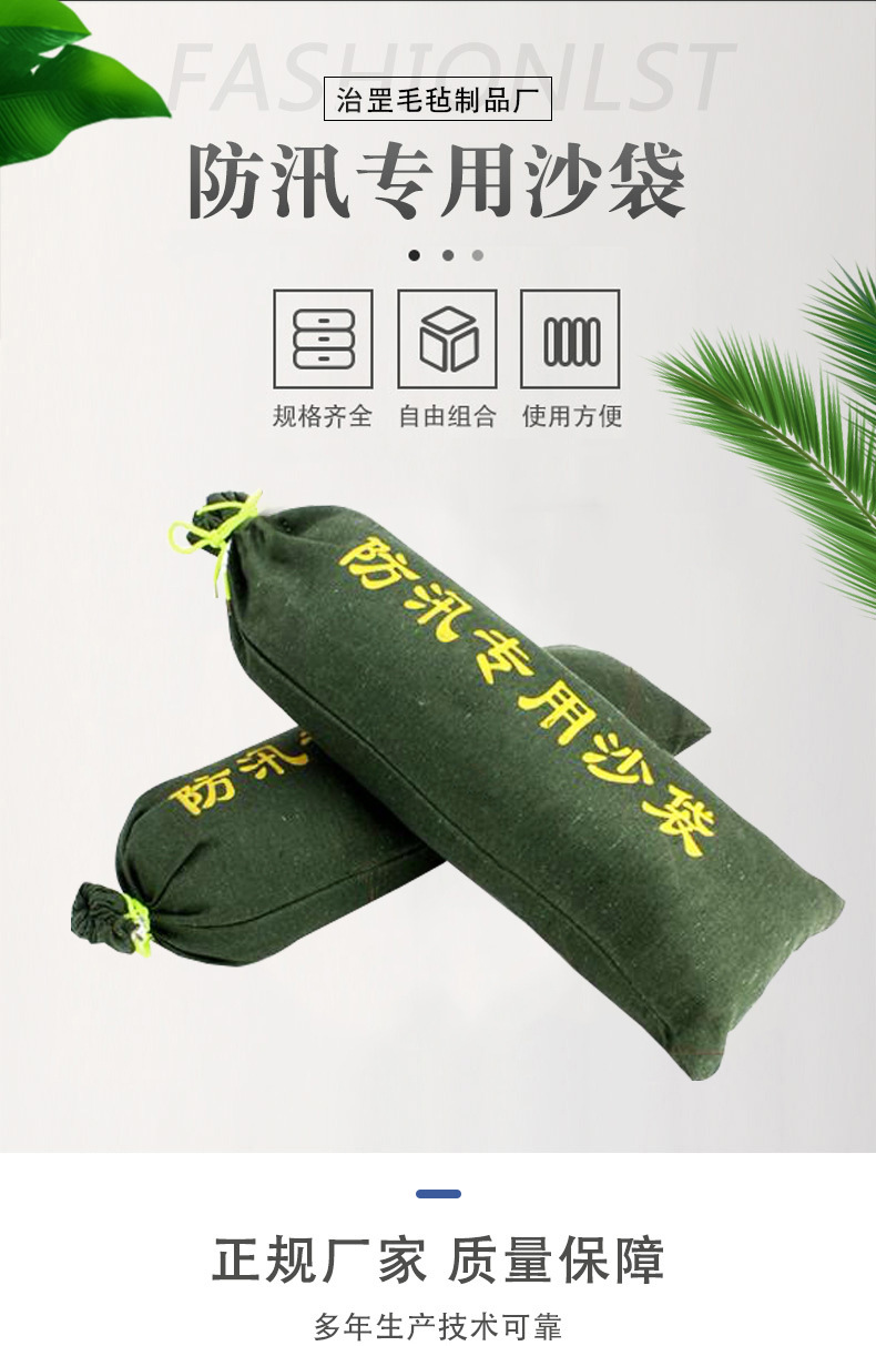 フラッドコントロールサンドバッグステーション、ウォーターブロックサンドバッグ、厚手のキャンバス、緊急サンドバッグ、30x70cm、5個