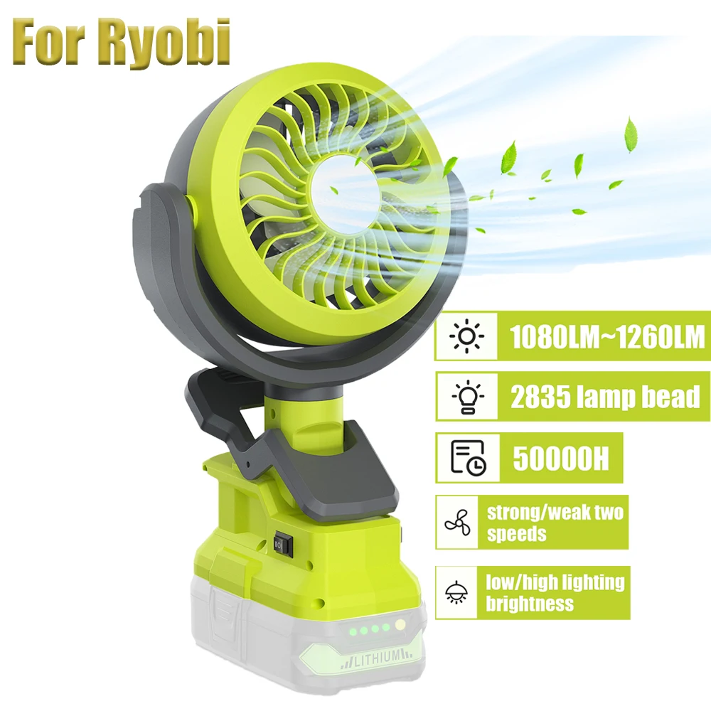 Беспроводной вентилятор для Ryobi P107 P108, 18 В, аккумуляторный вентилятор, подсветка, 2 в 1, совместимый с кемпинговой мастерской, сильный ветер, подходит для беспроводного вентилятора