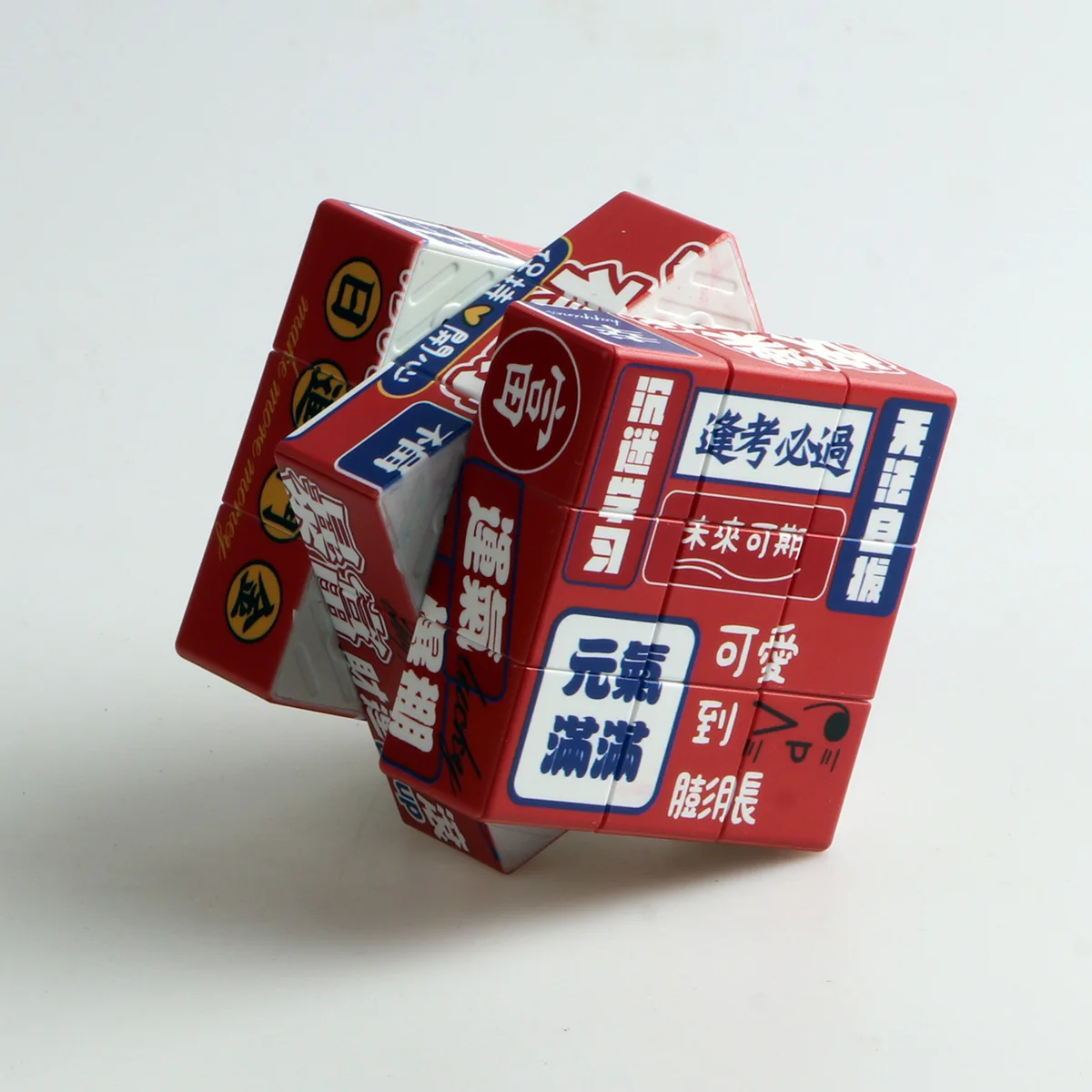 Magische Kubus 3x3x3 Chinese Rode Vrede en vreugde rijke UV Fun Stress Relief Puzzel Professioneel Smooth Speed Game Kinderspeelgoed G