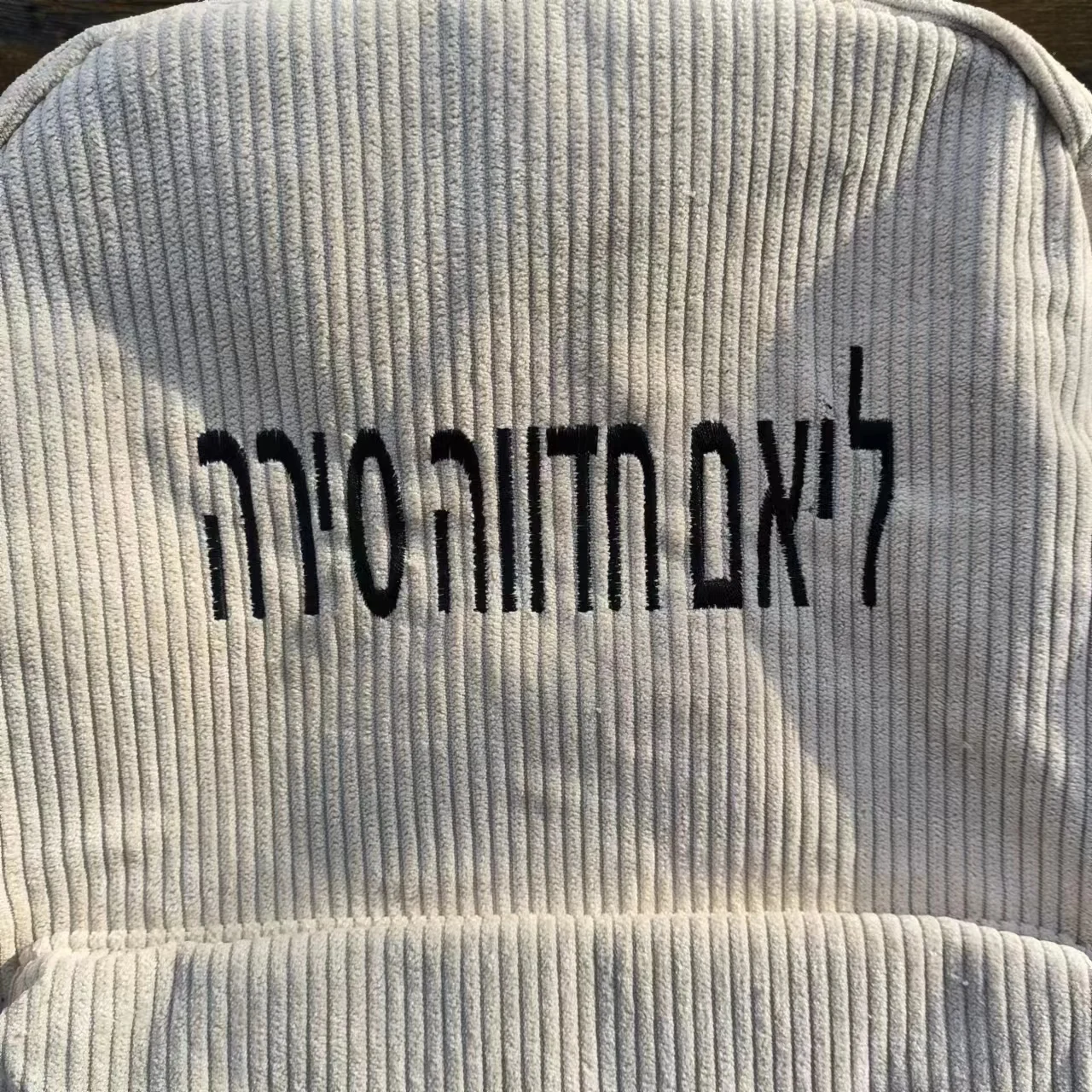 Mochila de pana personalizada, mochila informal personalizada con tu nombre, bolso ultra suave portátil para Campus clásico Unisex