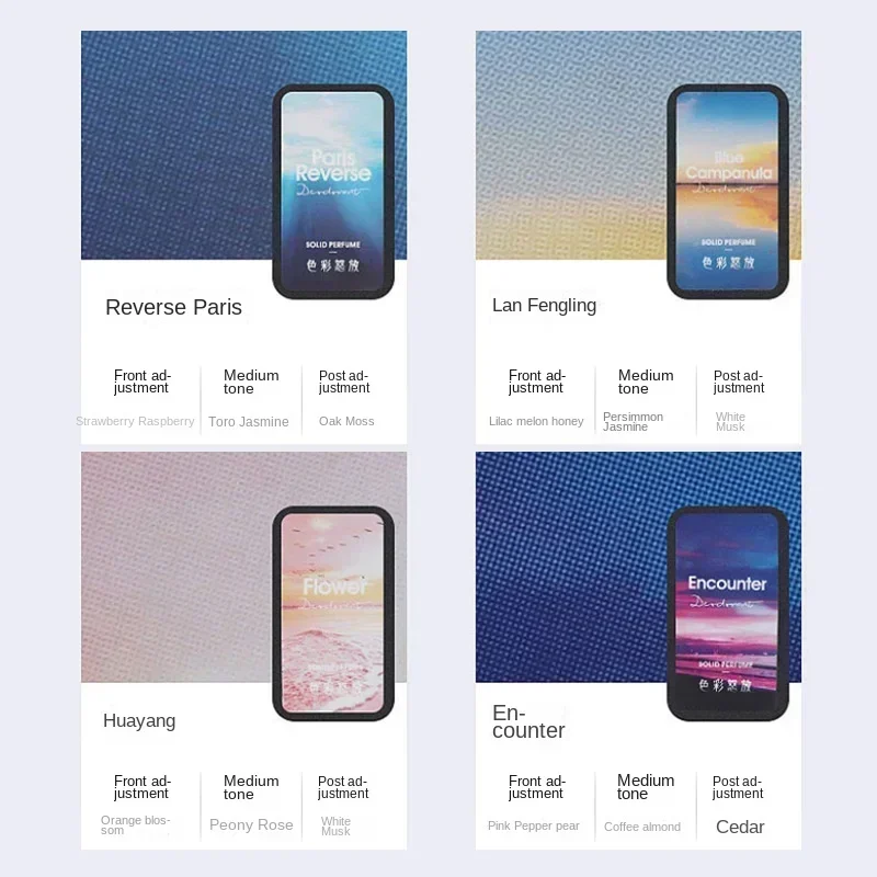 Solid Perfumes Long Lasting Fragrance Body Antiperspirants Fresh Portable Natural Reverse Paris for Women Men