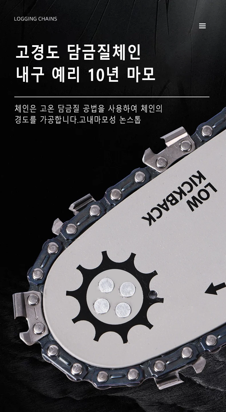 자동 오일 충전 기능이 있는 브러시리스 전기 체인톱, 무선 전기 체인톱, 목공 정원 가지치기 톱 도구, 12 인치(10셀 배터리 2개, 체인 2개, 한국 표준 충전기)