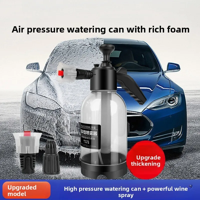 Pulverizador de espuma de 2L para lavado de coches, regadera de espuma manual, pulverizador de presión de aire, botella de agua de desinfección de plástico, Herramientas de limpieza de coche