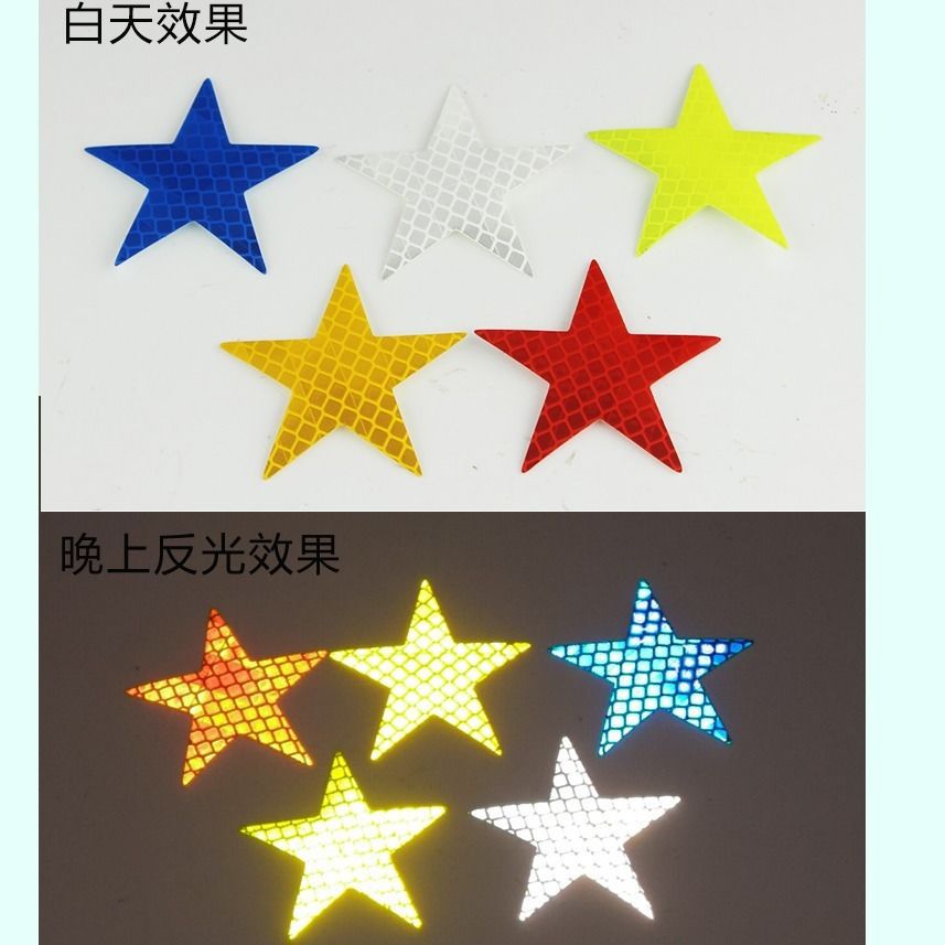 10Pcs Star Shape สะท้อนแสงสะท้อนแสงสติกเกอร์กาวเทปเตือนความปลอดภัยสำหรับรถบรรทุกรถจักรยานยนต์
